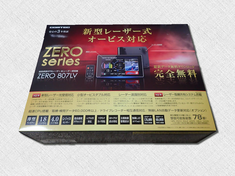 コムテック ZERO 807LV OBD2-R3&無線LAN内蔵SDカード付